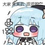 问萧前